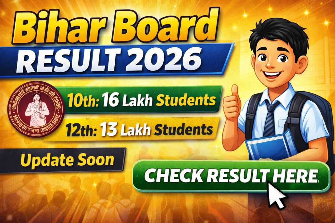 Bihar Board Result 2026