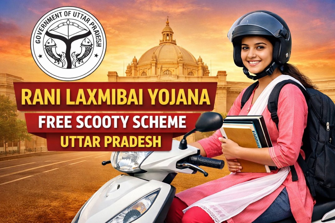 Rani Laxmibai Yojana Free Scooty UP