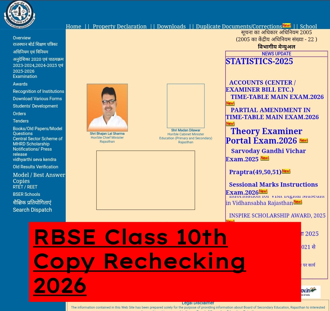 RBSE Copy Rechecking 2026