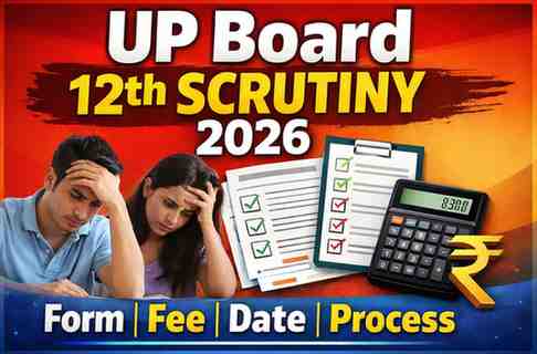 UP Board Class 12th Scrutiny 2026 Form