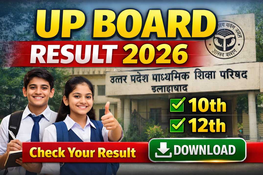 UP Board Result 2026