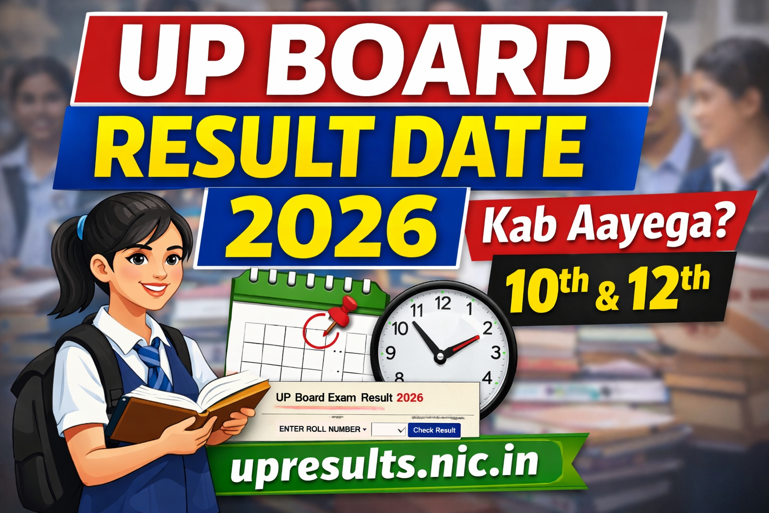 UP Board Result Date 2026