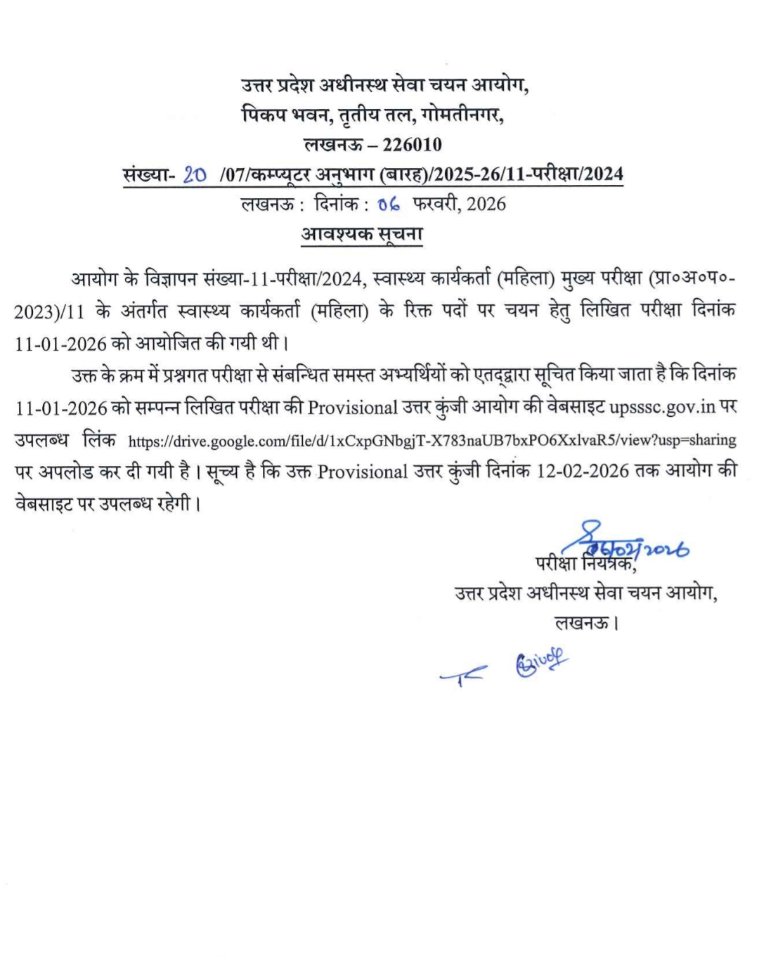 UPSSSC ANM Answer Key 2026 Notice