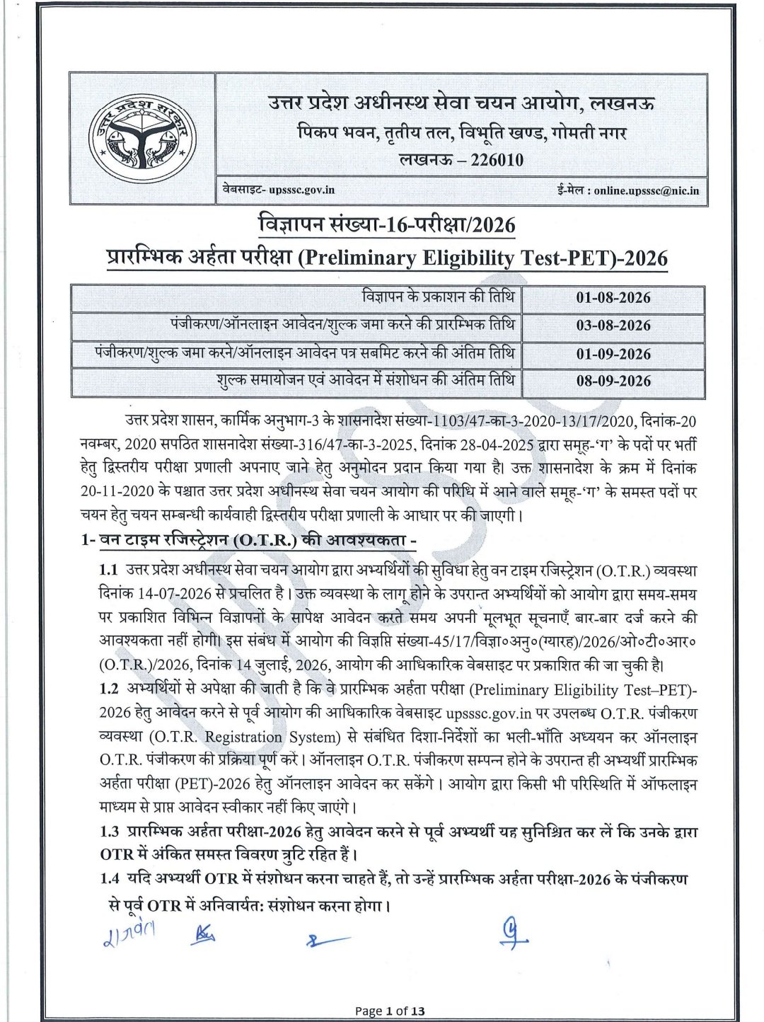 UPSSSC PET 2026 Official Notification Notice